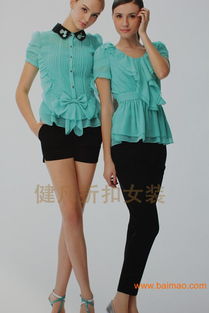 精品女裝庫存尾貨低價(jià)品牌大衣棉衣毛衣,精品女裝庫存尾貨低價(jià)品牌大衣棉衣毛衣生產(chǎn)廠家,精品女裝庫存尾貨低價(jià)品牌大衣棉衣毛衣價(jià)格