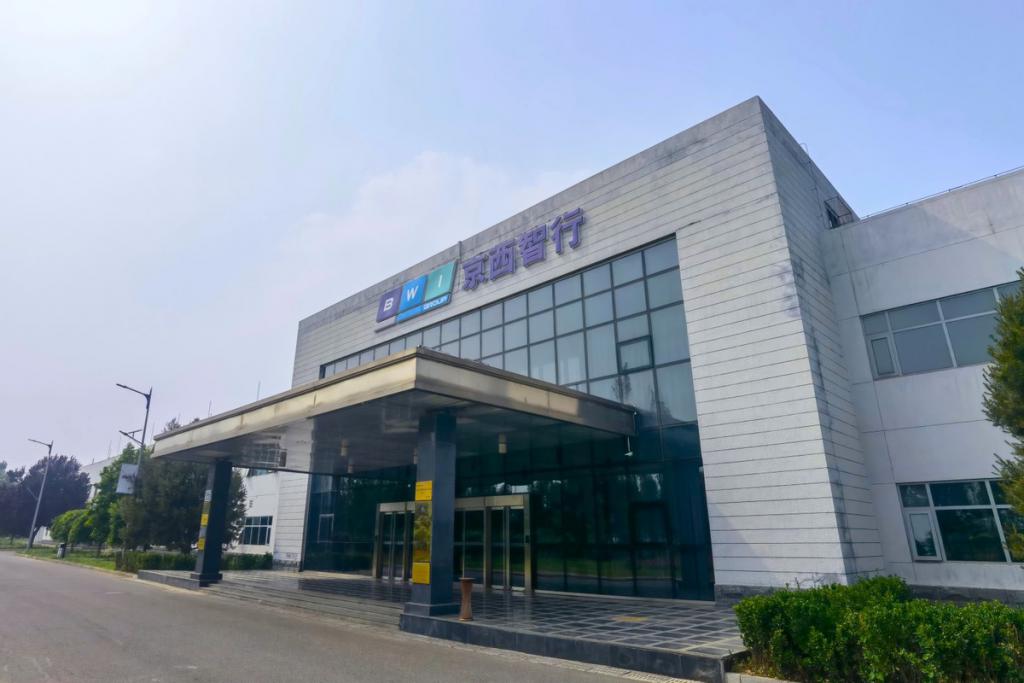 北京市先進級智能工廠名單揭曉 京西智行連續多年為多款豪車精準配套，重新定義智能系統集成服務